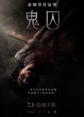 系列電影海報