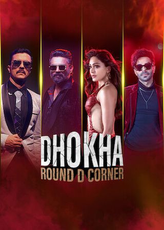 《恐怖挾持》電影海報