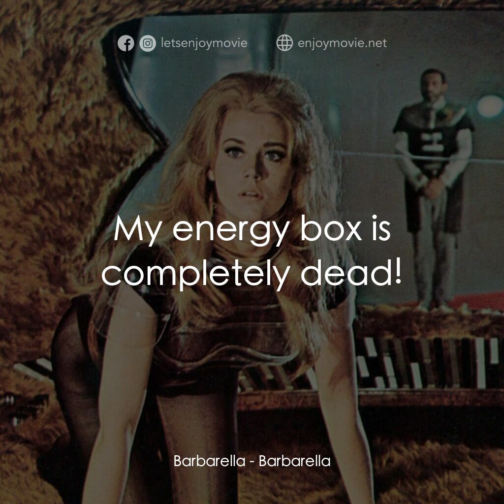 上空英雌電影對白：Barbarella:  My energy box is completely dead!