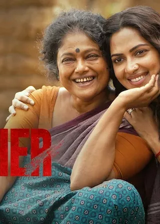 《絕處反擊》電影海報