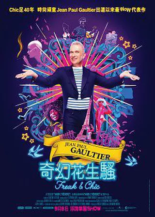 系列電影海報