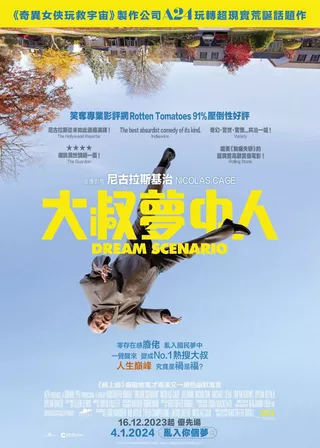 電影的資料