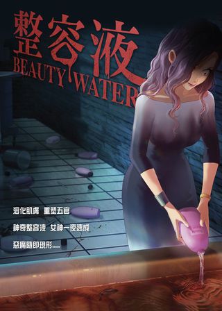系列電影海報