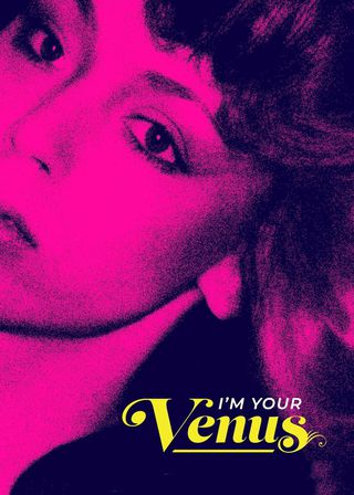 《我是你的維納斯》電影海報