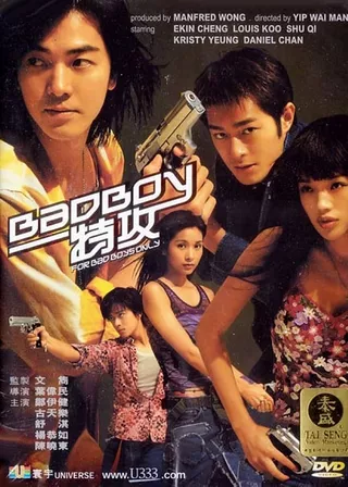 電影的資料