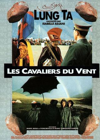 《Lung Ta: The Forgotten Tibet》電影海報