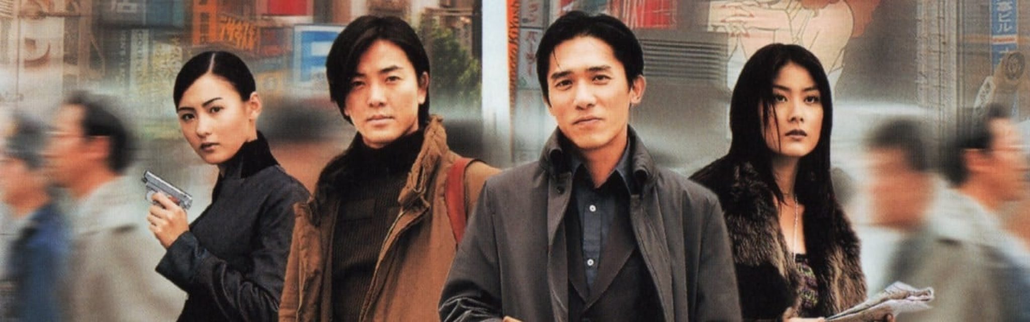 東京攻略電影劇照