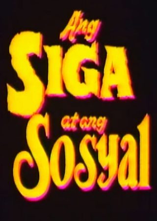 《Ang Siga At Ang Sosyal》電影海報
