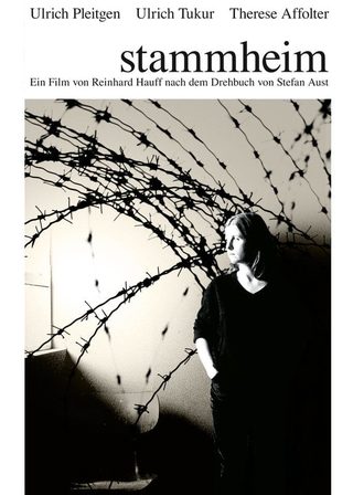 《審判》電影海報