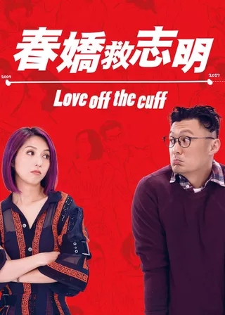 電影的資料