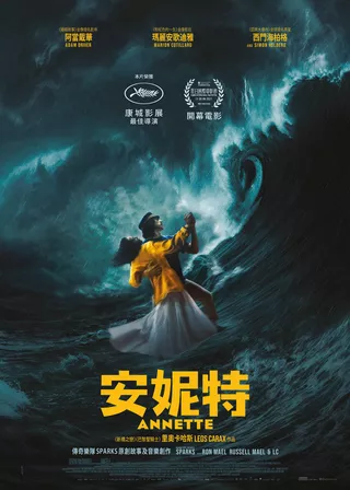 電影的資料