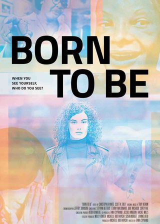 《變出真性》電影海報