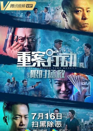 電影的資料