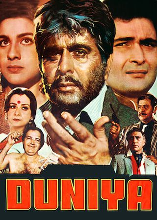 《糾纏世界》電影海報