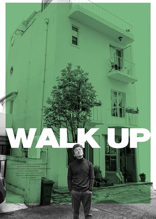 《天台上》電影海報