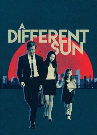 《不一樣的太陽》電影海報