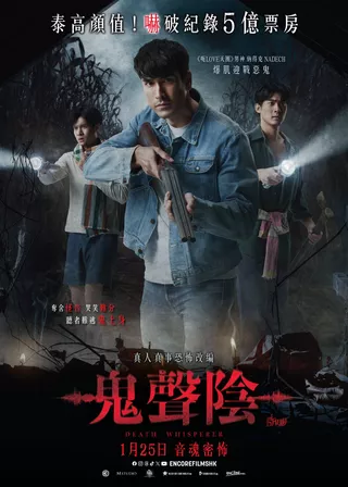系列電影海報