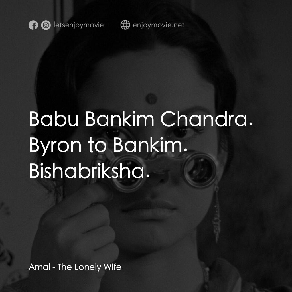 寂寞的妻子電影對白：Amal:  Babu Bankim Chandra. Byron to Bankim. Bishabriksha.