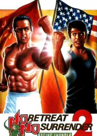 《血的遊戲 2》電影海報