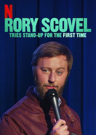 《羅里·斯卡沃喜劇特輯：初試啼聲》電影海報