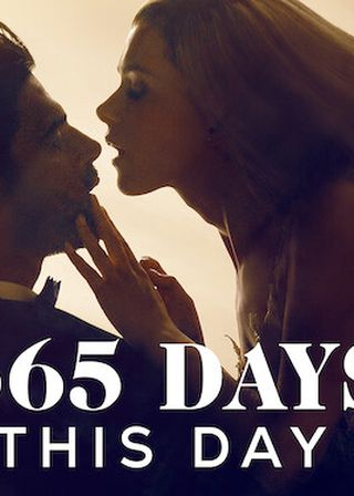 《今時之慾》電影海報