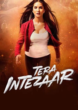 《特拉綜合征》電影海報