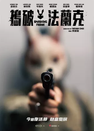電影的資料