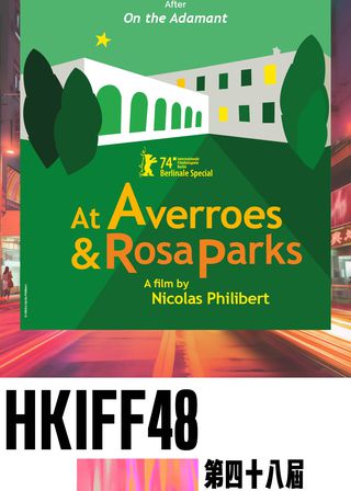 《心靈休憩處》電影海報