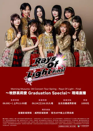 系列電影海報