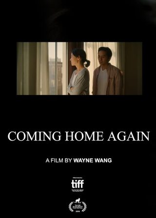 《回味》電影海報