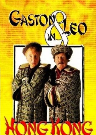《Gaston & Leo in Hong Kong》電影海報