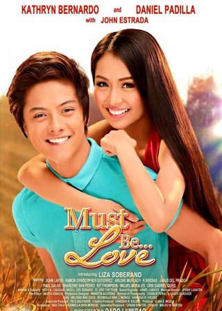 《必愛無疑》電影海報