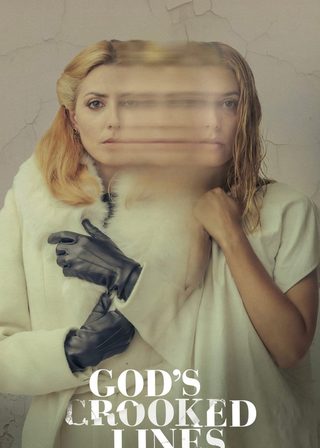 《上帝寫歪了》電影海報