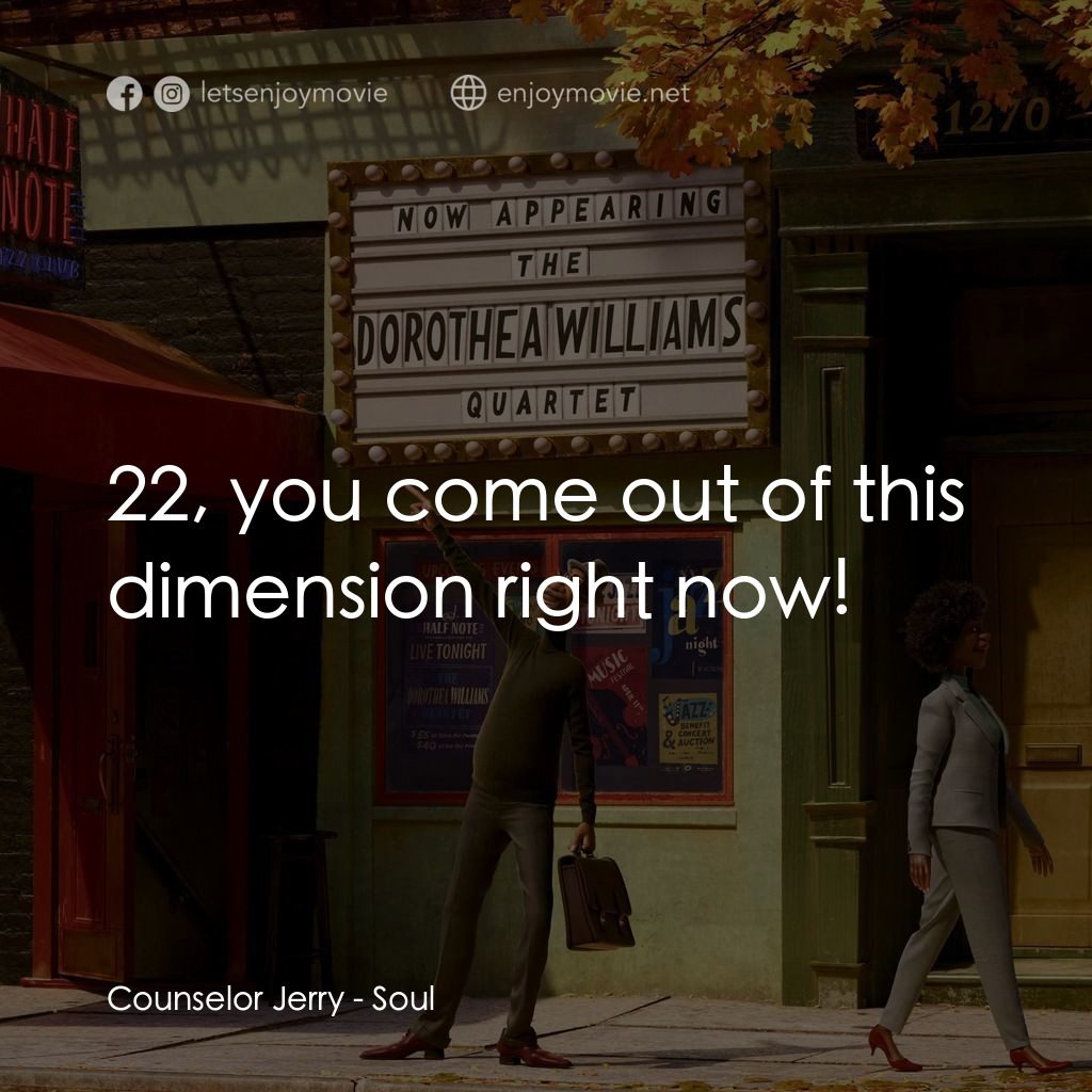 靈魂奇遇記電影對白：Counselor Jerry: 22, you come out of this dimension right now!