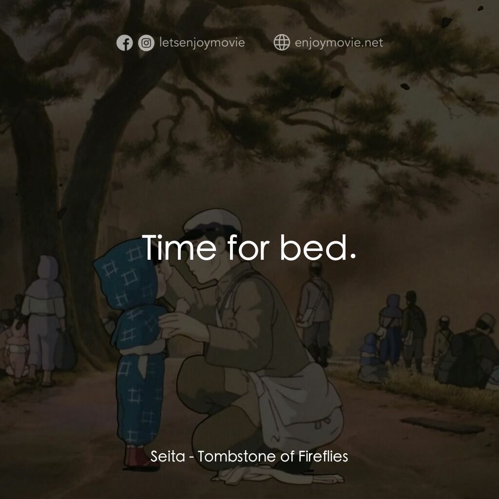 再見螢火蟲電影對白：Seita:  Time for bed.