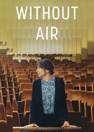 《逆權教師》電影海報