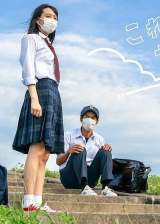 《This Summer》電影海報