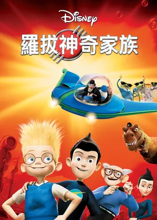 電影的資料