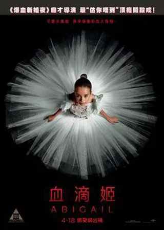 系列電影海報