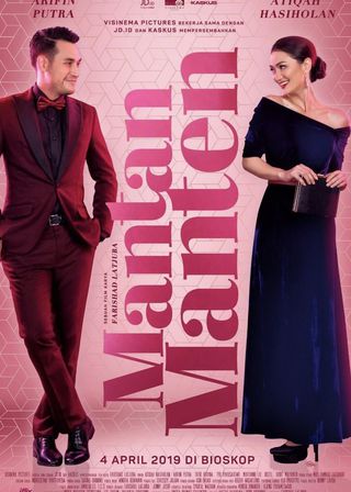 《The Wedding Shaman》電影海報