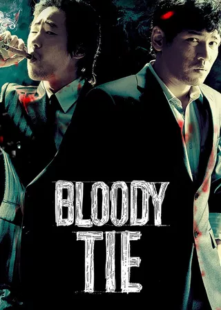 《生死決斷》電影海報