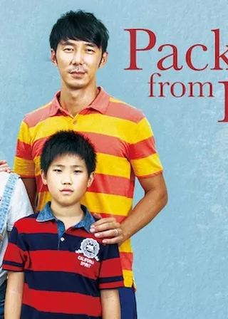 《心靈時鐘》電影海報