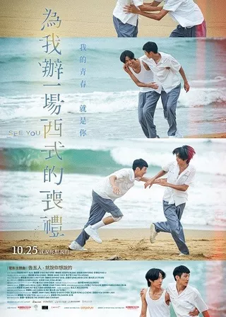 系列電影海報
