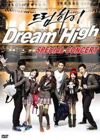 《Dream High Special Concert》電影海報
