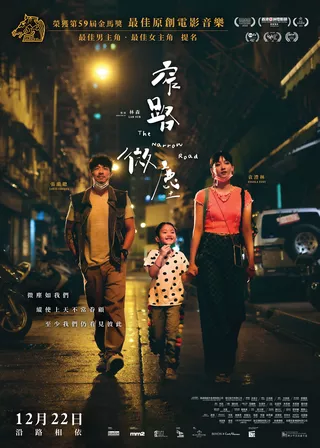 系列電影海報
