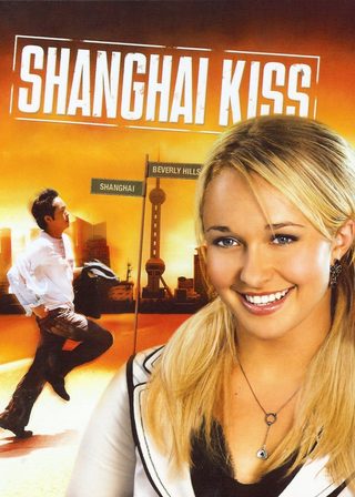 《上海之吻》電影海報
