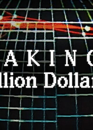 《圖謀：製作特輯》電影海報