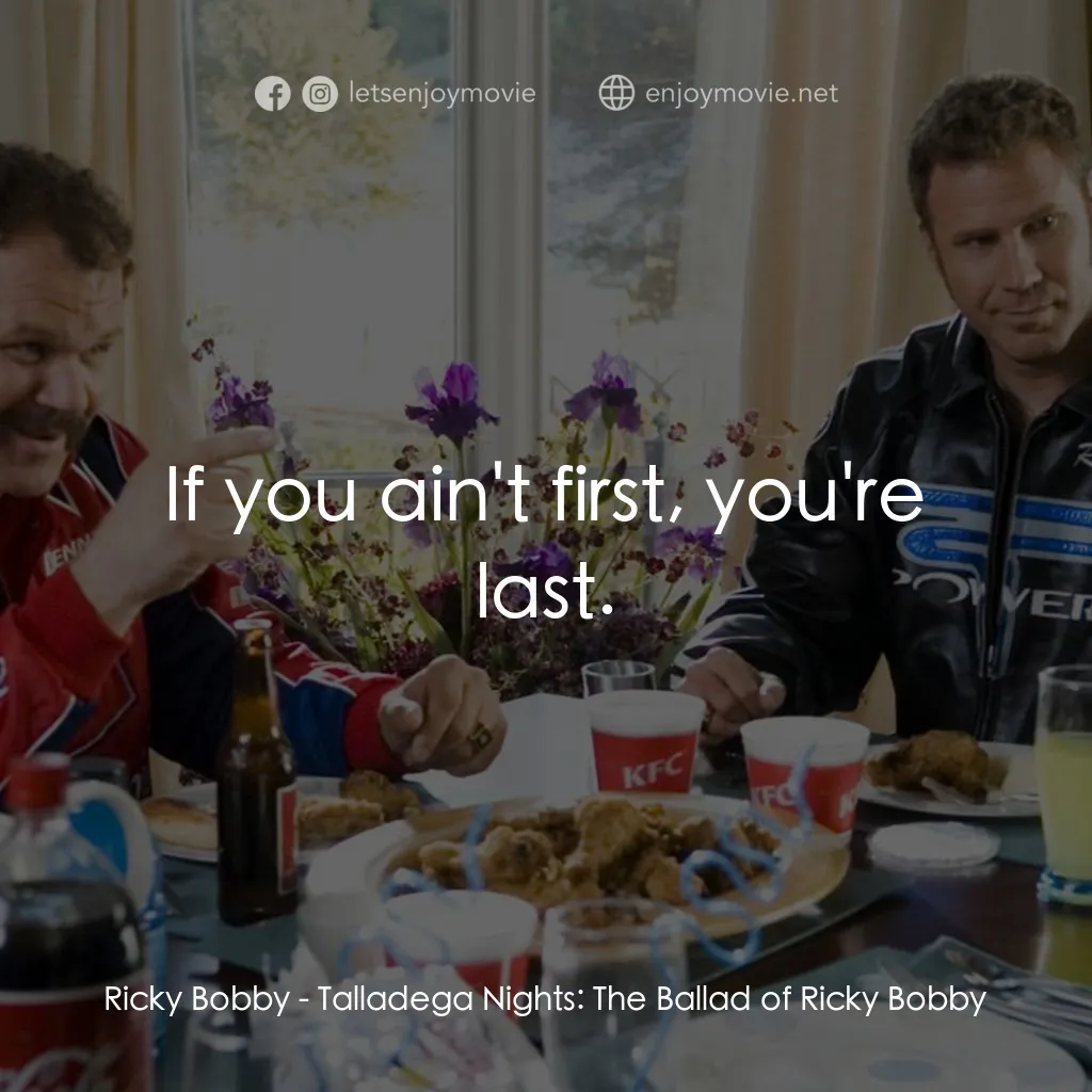王牌飆風電影對白：Ricky Bobby: If you ain't first, you're last.