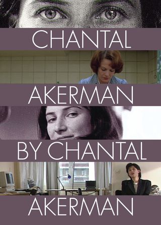 《阿克曼自畫像》電影海報