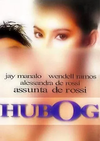 《Hubog》電影海報